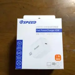【新品】A-SPEED USB PD 45W急速充電器 CPS451