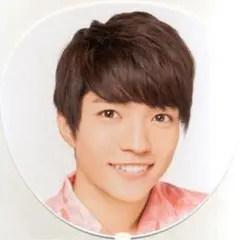 西畑大吾くん うちわ