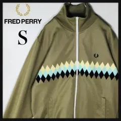 【希少デザイン】フレッドペリー トラックジャケット アーガイル柄 カーキ S