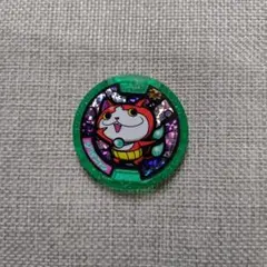 (未使用･未開封品)　妖怪ウォッチ2 元祖 特典同梱(ジバニャンメダル ニャイーン他) - 3DS v1yptgt Amazon.co.jp: 妖怪ウォッチ2 元祖 (永久同梱特典:ジバニャン