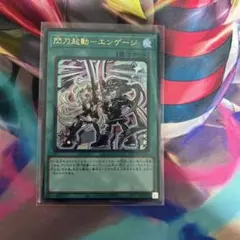 2026年最新】エンゲージ 絵違いの人気アイテム - メルカリ