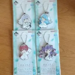 ホロライブ ラバーチャーム 4個セット