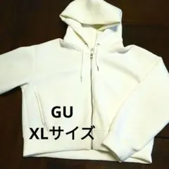 XLサイズ　GU ホワイト フルジップ パーカー