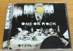 ONE OK ROCK 残響リファレンス 初回限定盤 ゼイタクビョウ - メルカリ
