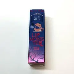 KATE リップモンスター　103 秘めた炎