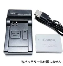 2026年最新】Canon IXY DIGITAL 900 IS 充電器の人気アイテム - メルカリ