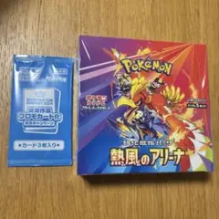 ポケモンカードゲーム 熱風のアリーナ　1BOX シュリンク付き　プロモカード付き