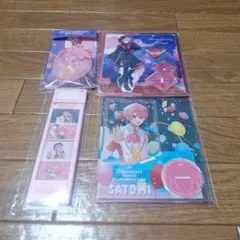 ​【さとみくん】すとぷり グッズ 4点セット（7周年・ハロウィン・FC限定）