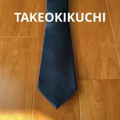 TAKEOKIKUCHIタケオキクチ ネクタイ ターコイズブルー 無地