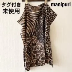 manipuri リネンストール120 レオパードベグ リネン - メルカリ