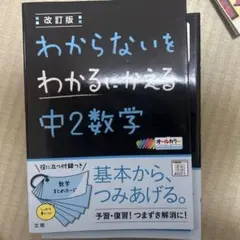 じゃすみん様 リクエスト 2点 まとめ商品