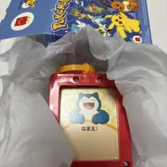 マクドナルド ハッピーセット ポケモン カビゴン ネームタグ