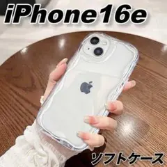 iPhone16eソフトケースなみウェーブカバースマホクリアおしゃれ韓国TPU