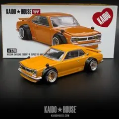 2026年最新】街道ハウスの人気アイテム - メルカリ