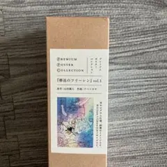 葬送のフリーレン 蝶々のフリーレン A3クリアポスター - メルカリ