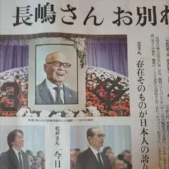 Item thumbnail for item 6a2d99d0-ddec-4600-9313-4471d42ac240