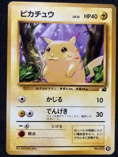 旧裏 ピカチュウ イントロパック ワニノコマーク - メルカリ
