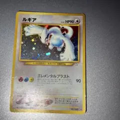 旧裏】ルギア ☆ 拡張パック第1弾 金、銀、新世界へ… - メルカリ