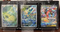 ニンジャスピナー SAR メガゲッコウガEX ケロマツAR ゲコガシラAR