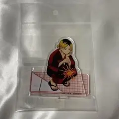 ハイキュー TOUCH THE DREAM アクリルスタンド　ハイドリ 孤爪研磨