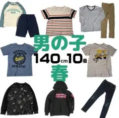 まとめ売り 男の子 140cm 10点 子供服 春 プーマ チャンピオン