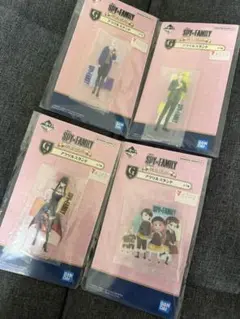 SPY×FAMILY アクリルスタンド 4個セット 一番くじＧ賞