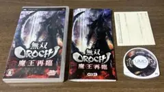 PSPソフト 無双OROCHI魔王再臨