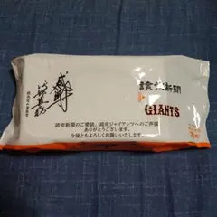 2025年最新】読売新聞タオルの人気アイテム - メルカリ