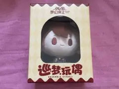 あんスタ　あんさんぶるスターズ　ぬいぐるみ　千秋　薫　プライズ　中国　巡夢 あんスタ あんさんぶるスターズ ぬいぐるみ 千秋 薫 プライズ 中国 巡