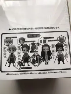 鬼滅の刃 23巻 同梱版　フィギュア　無限列車編