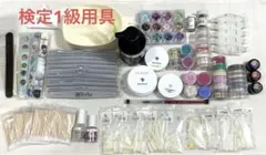 ネイル 1級 まとめ売り 2025年最新】ネイル検定セット 1級の人気アイテム - メルカリ