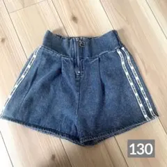 デニムショートパンツ　スカート　130 120