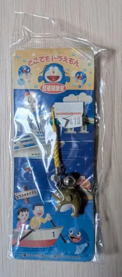 どこでもドラえもん 琵琶湖限定 ビワコオオナマズ 根付