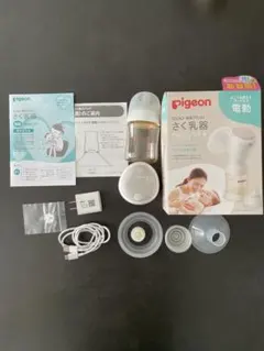 pigeon ハンディフィット+ 母乳搾乳器