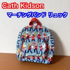 キャスキッドソン　リュック　マーチングバンドのサムネイル