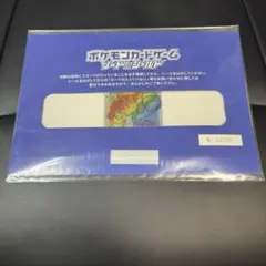 2026年最新】ルカリオvstar 未開封の人気アイテム - メルカリ