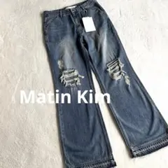 【新品】Matin Kim マーティンキム デニムパンツ ダメージ加工 ジーンズ