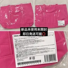 東海オンエア ビッグトートバッグ ゆめまる ピンク