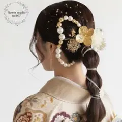 成人式　卒業式　髪飾り ゴールドパールミックス ボールチェーン　チェーン髪飾り