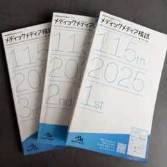 2026年最新】看護 教科書の人気アイテム - メルカリ