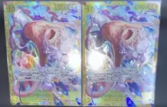 ワンピース カードゲーム エッグヘッドクライシス SEC ルフィ 2コン