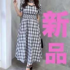 新品　エブリン　チョーカー付きロングOP チェック柄　ロングワンピ　春服　半袖
