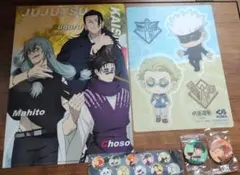 くら寿司 呪術廻戦 セット