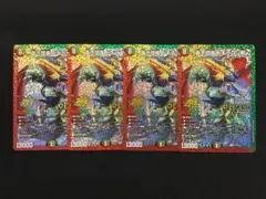 デュエルマスターズ 蒼き団長ドギラゴン剣 プロモ P2/Y25 4枚セット ②