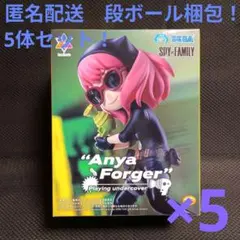 2026年最新】Luminasta アーニャ せんにゅうごっこの人気アイテム