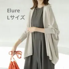 エルーラ サマープロテクトドルマンカーディガン ライトベージュ L