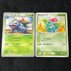 2025年最新】わるいフシギソウの人気アイテム - メルカリ