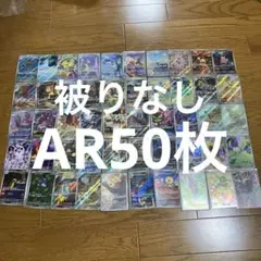 ヤドン ヤドラン ar 各10枚 計20枚 まとめ売り 進化ライン - メルカリ