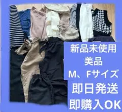 レディース服 まとめ売り コーデ売り きれいめカジュアル 秋冬服 冬　新品未使用