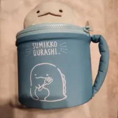 すみっコぐらし マグカップ型ポーチ しろくま